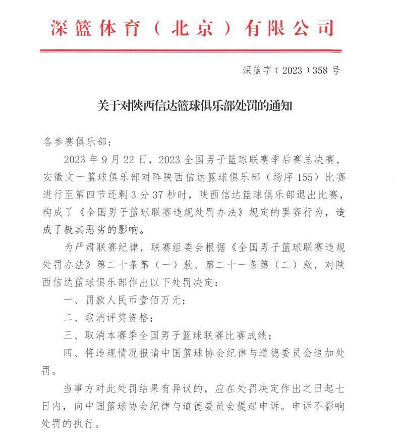 或许我们的确在面对机会时要更冷静一些，要能把握好机会我们能更早宣告比赛结束了，但我不认为我们会因此受到打击，毕竟近期的赛程雀食密集，但更重要的是创造机会，渡过难关，继而赢下比赛。